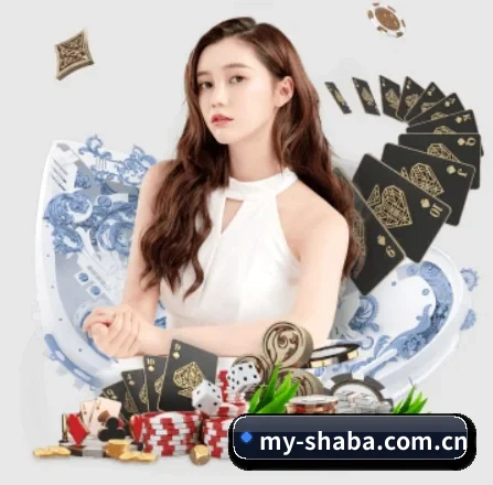品牌诞生 - 沙巴体育应运而生,获得国际认证资质,为用户打造合法合规的休闲互动平台。